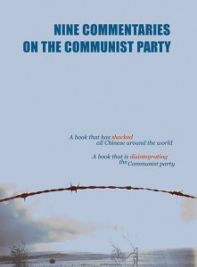 9_commentaries_english_book