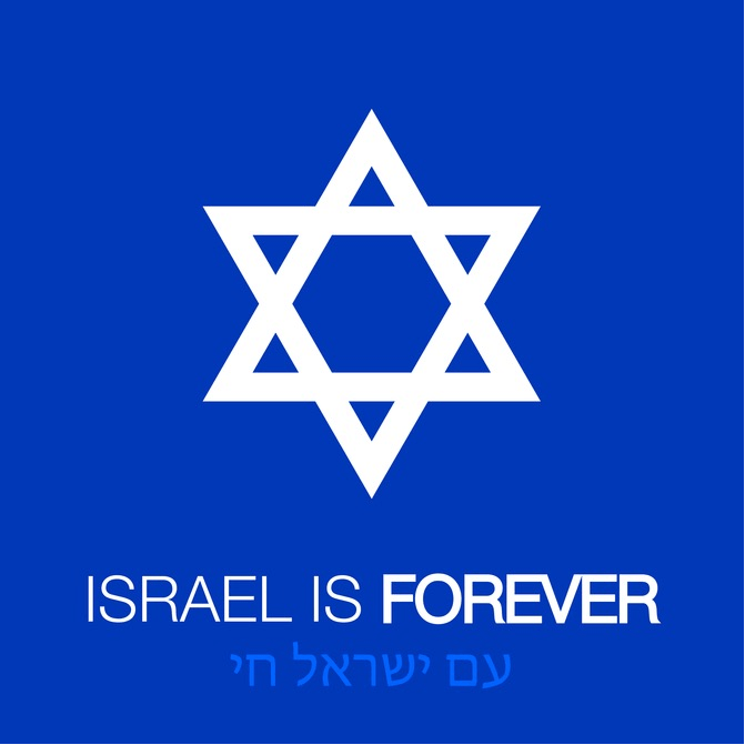 israelisforever