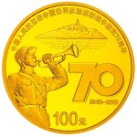 2015-boc-70-wwii-gold-rev